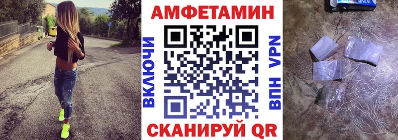 Амфетамин 97%  Советский 