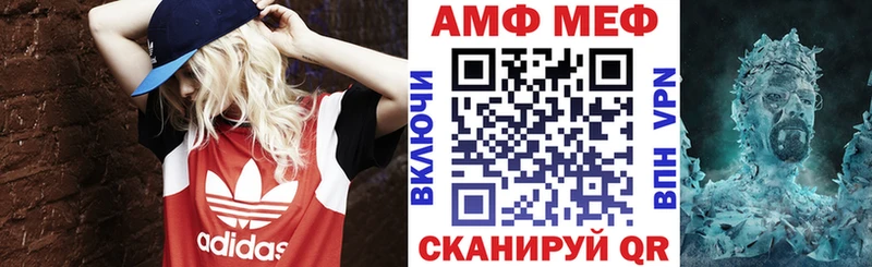 АМФЕТАМИН Розовый Советский
