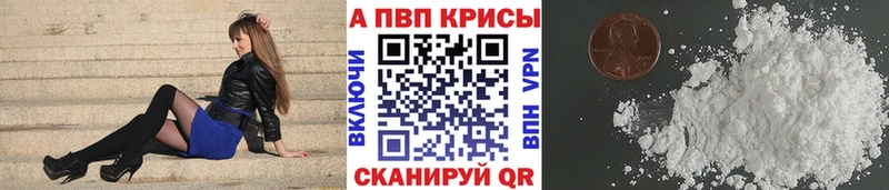 хочу наркоту  Советский  A PVP кристаллы 