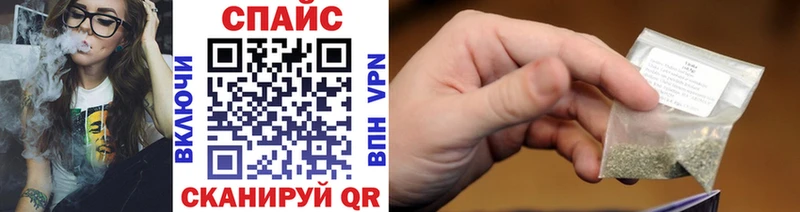 БУТИРАТ бутик  Советский 