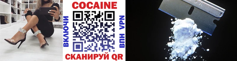 Cocaine Колумбийский  Советский 