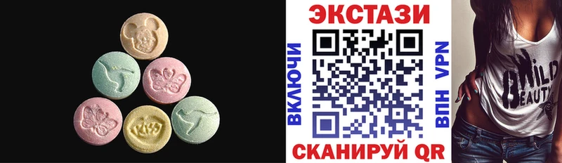 купить наркотики цена  Советский  Ecstasy 280 MDMA 