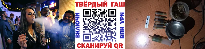 ГАШИШ хэш  где купить   Советский 