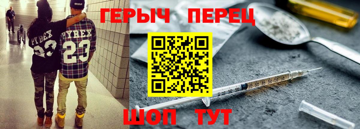 МЕФ Советский