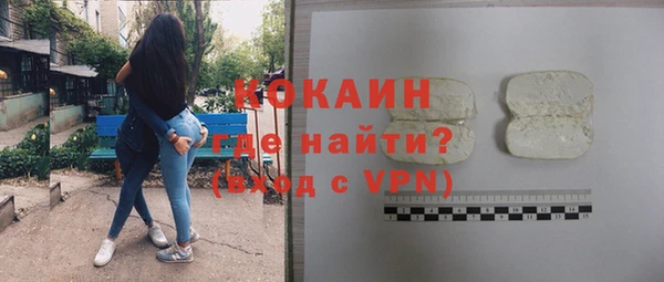 меф VHQ Балабаново