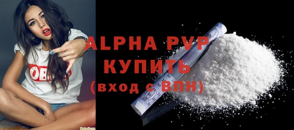 меф Покровск