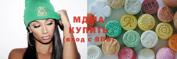 меф Покровск