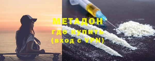 MDMA Баксан