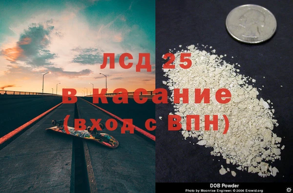 меф Покровск