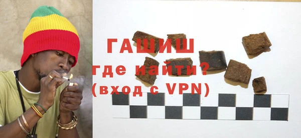 меф Покровск