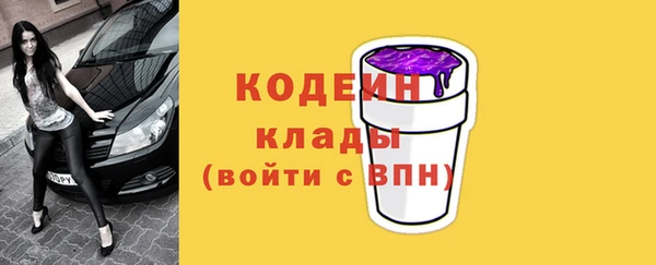 меф Покровск