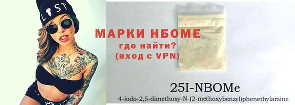 прущая мука Балахна
