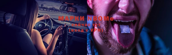 меф Покровск