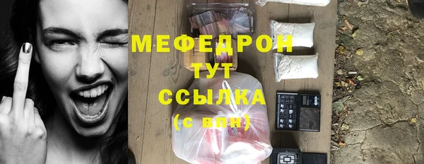 прущий лед Гатчина