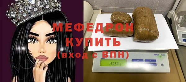 меф Покровск