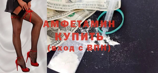 меф Покровск