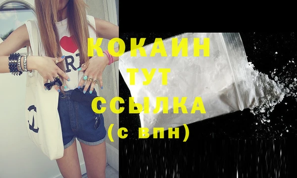мяу мяу кристалл Верея