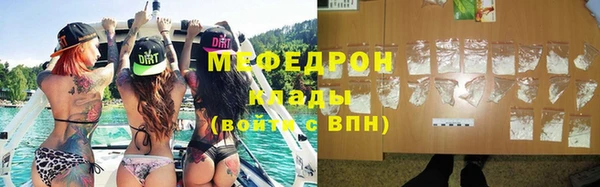 меф Покровск