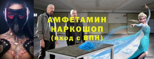 меф VHQ Беломорск