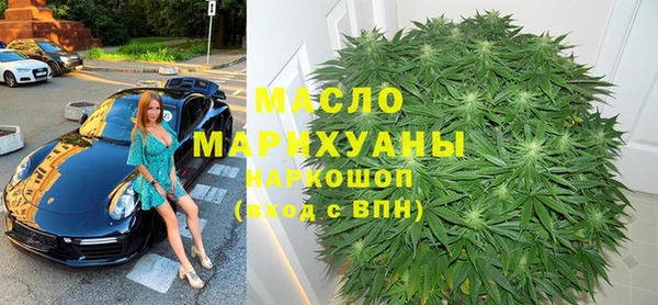 меф Покровск