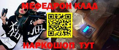 таблы Донецк