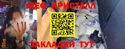 таблы Донецк