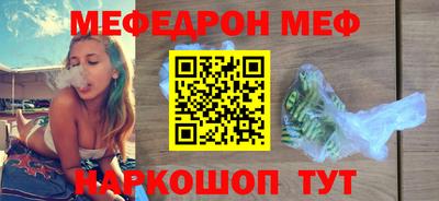 таблы Донецк