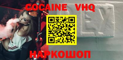 кокаин колумбия Донской
