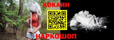таблы Донецк