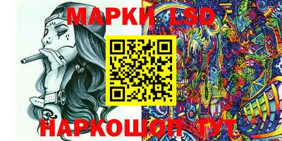 таблы Донецк