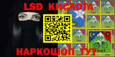 таблы Донецк