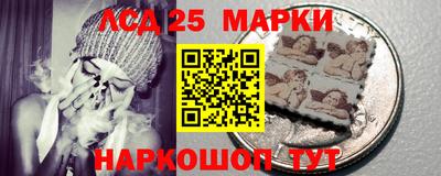 таблы Донецк