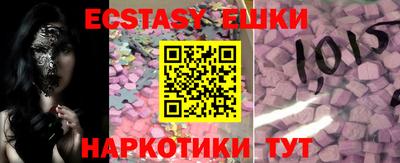 таблы Донецк