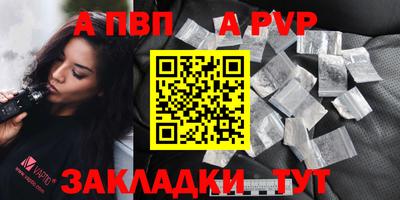 мдма Азнакаево