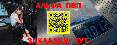 таблы Донецк