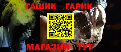 таблы Донецк