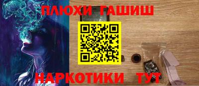 таблы Донецк