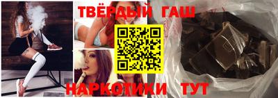 таблы Донецк