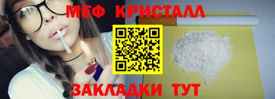 таблы Донецк