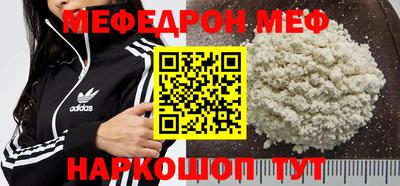 таблы Донецк
