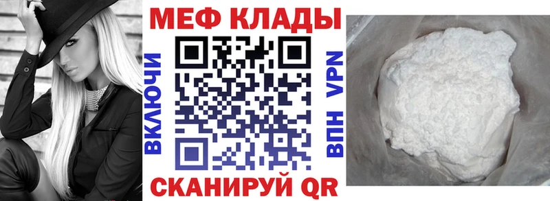 МЯУ-МЯУ мука  Советский 