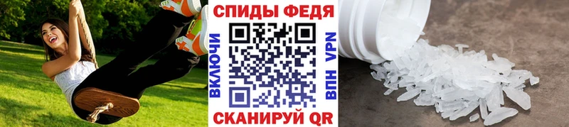 МЕГА ссылки  Советский  Метамфетамин Декстрометамфетамин 99.9% 
