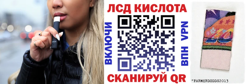 Наркотические марки 1500мкг  дарнет шоп  Советский 