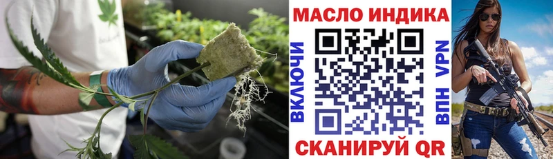 ТГК вейп Советский