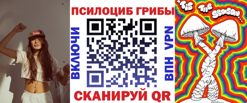 как найти закладки  Советский  Псилоцибиновые грибы мицелий 